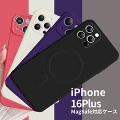 iPhone16Plus　上段Aカラー　スマホケース　iPhoneケース　アイフォン　アイホン
