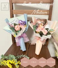 卒園式　卒園　発表会　誕生日　お祝い　記念品　名入れ　記念日　誕生日飾り　手持ち　バルーン　スティックバルーン　オシャレ　かわいい