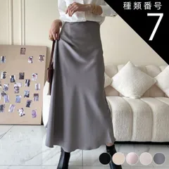 種類7:ブラック/L ロングスカート レディース 韓国 スカート サテン セミロング丈 ミモレ丈 サテンスカート ロング おしゃれ エレガント 上品 オフィス ハイウエスト ベージュ パープル ホワイト ブラック 黒 グレー