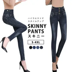 スキニーパンツ デニム パンツ レディース ジーンズ 【ダークネイビー】 ／メール便