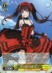 ヴァイスシュヴァルツ　空分かつ剣 十香 R 4枚セット メルカリ
