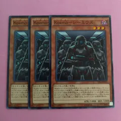 遊戯王　Kozmo―シーミウズ　コズモ　3枚　ノーマル