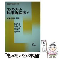 2025年最新】伊藤幹男の人気アイテム - メルカリ