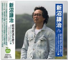新品 真木ひでと 陶酔・心酔・ひでと節！ CD5枚組 全111曲 DQCL