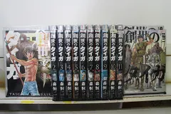 即決/送料無料 創世のタイガ 1-10巻セット コミックセット 既刊