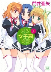 2026年最新】門井_亜矢の人気アイテム - メルカリ