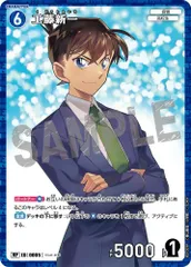 2025年最新】コナンカード psa10の人気アイテム - メルカリ