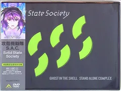 2025年最新】攻殻機動隊 SOLID BOXの人気アイテム - メルカリ 2025年最新】攻殻機動隊 SOLID BOXの人気アイテム - メルカリ