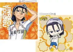 【中古】ストラップ(キャラクター) 東堂尽八 Bigクッションストラップ 「弱虫ペダル」