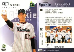 阪神タイガース 高橋遥人 29 直筆サイン色紙 入団直後サイン！髙橋遥人 2025年最新】高橋遥人 サインの人気アイテム - メルカリ