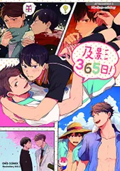 2025年最新】及影の人気アイテム - メルカリ
