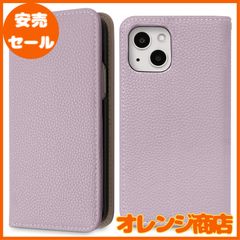 MINTY iPhone15 ケース 手帳型 ベルトなし ダスティライラック