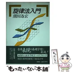 2024年最新】熊田為宏の人気アイテム - メルカリ