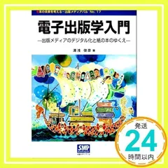 2024年最新】湯浅学の人気アイテム - メルカリ