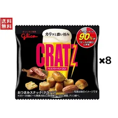 グリコ クラッツ クラッツ ミニタイプ ペッパーベーコン味 14g×8個  今だけ1000ポッキリ