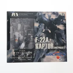 A3メカアクションフィギュアシリーズ F-22A ラプター先行量産型 マブラヴ オルタネイティヴ トータル・イクリプス 完成品 可動フィギュア ボークスショップ&ホビー天国ウェブ限定 ボークス