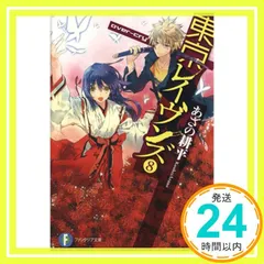 2025年最新】東京レイヴンズの人気アイテム - メルカリ