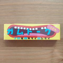 ガムトークこども【ボードゲーム】