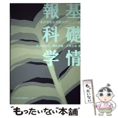 2024年最新】吉野志保の人気アイテム - メルカリ