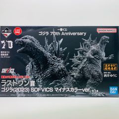 [시카마점] 중고 피규어 고질라 고질라(2023) 이치 반 복권 70th Anniversary 2024년제 라스트 원상 SOFVICS 마이너스 칼라 ver. [706]
