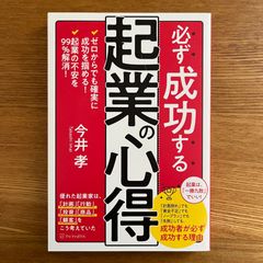 2025年最新】不動産投資 セットの人気アイテム - メルカリ