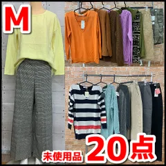 未使用品　レディース服　まとめ売り　15点セット　Lサイズ　LE SOUK/grove/INED他　トップス/ニット/パンツ他　 通勤/通学/普段着　現状品　YMO10-037-100