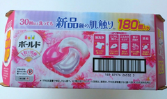 ボールド ジェルボール90個入 2袋
