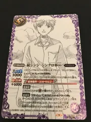 碇シンジ　シンクロ率♾️ シークレット 碇シンジ シンクロ率∞ 2枚 - メルカリ