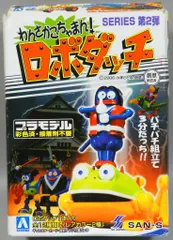 2025年最新】ロボダッチ ガマロボの人気アイテム - メルカリ