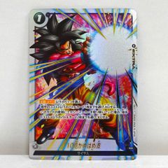 FB03-137 10倍かめはめ波 R☆ / ドラゴンボールスーパーカードゲーム フュージョンワールド DRAGON BALL SUPER CARD GAME