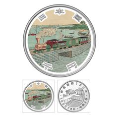 鉄道開業１５０周年記念千円銀貨幣