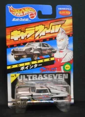 バンダイ キャラウィール ポインター PO-II (ウルトラセブンより