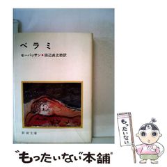 中古】 山本有花の株ネット・トレード 無理なく、やさしく、簡単