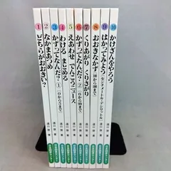 値下げ中！さんすうだいすき　全巻セット　【初版】　美品　送料込 さんすうだいすき 全巻 美品 送料込み】 さんすうだいすき 全巻