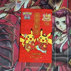 2025年最新】台湾版ポケカの人気アイテム - メルカリ
