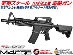 2025年最新】電動ガン ライトプロ m4の人気アイテム - メルカリ