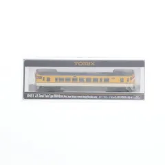 DIESEL - 8451 JRディーゼルカー キハ40-2000形(JR西日本更新車・広島色・M)(動力付き) Nゲージ 鉄道模型 TOMIX(トミックス) Amazon | TOMIX Nゲージ キハ40 2000形 JR西日本更新車 広島色 M