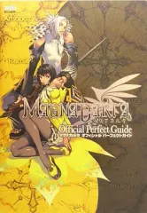 【中古】攻略本PS2 ≪RPG(ロールプレイングゲーム)≫ PS2 マグナカルタ オフィシャルパーフェクトガイド