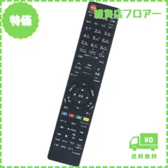 2024年最新】REGZA 55M520Xの人気アイテム - メルカリ