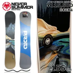 最新モデル 2025年最新】Never summer メルカリ - protoの人気アイテム スノーボード