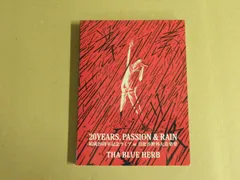 2025年最新】blue herb thaの人気アイテム - メルカリ