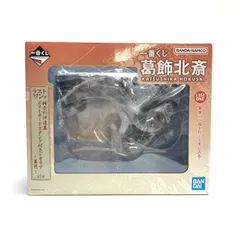 2025年最新】神奈川沖浪裏 一番くじの人気アイテム - メルカリ