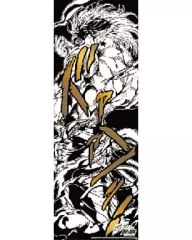 [중고] 포스터(애니메이션) DIO(흑백판) [조조의 기묘한 모험 제3부 스타 더스트 크루세이더스 캐릭터 포스 컬렉션]