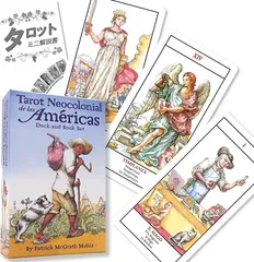 旦那様専用】極美品 エルメス ニット セーター LE TAROT シルク-