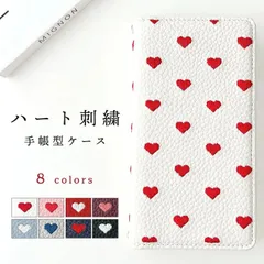 iPhone7Plus ケース カバー 手帳 手帳型 iPhone7Plus ハート 刺繍 iPhone7Plusケース iPhone7Plusカバー iPhone7Plus手帳 手帳型 アイフォン7プラス