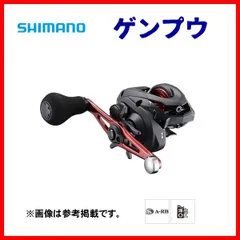 SHIMANO - 【中古/未使用品】 シマノ 20 ゲンプウ 200PG   /O277M 723_1.jpg?20200203125259