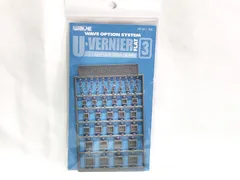 WAVE U･バーニア フラット3(正方形) OP-351 プラモデル（新品　在庫品）のサムネイル