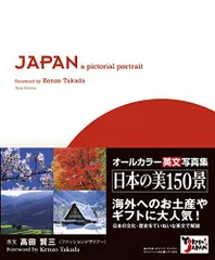 2023年最新】高田賢三の人気アイテム - メルカリ