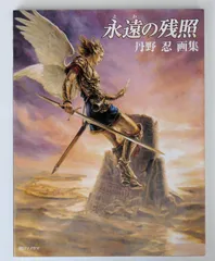 2025年最新】丹野忍の人気アイテム - メルカリ