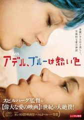 中古】 ヒプノティスト 催眠 [レンタル落ち] [DVD] - メルカリ